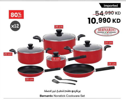 available at The Sultan Center in Kuwait - Ahmadi Governorate