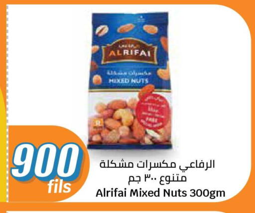 available at City Hypermarket in Kuwait - Ahmadi Governorate