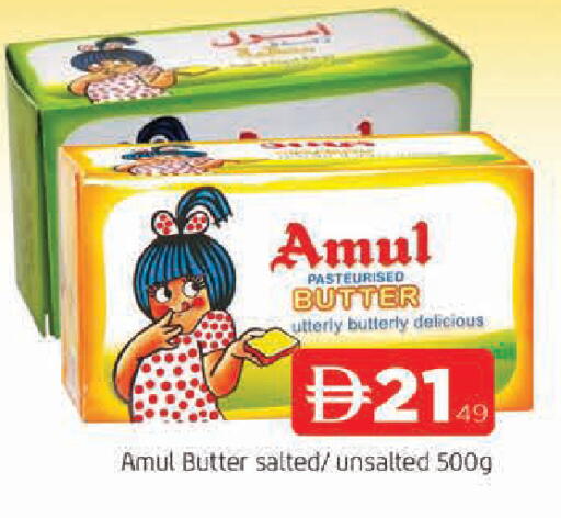 available at المدينة in الإمارات العربية المتحدة , الامارات - الشارقة / عجمان