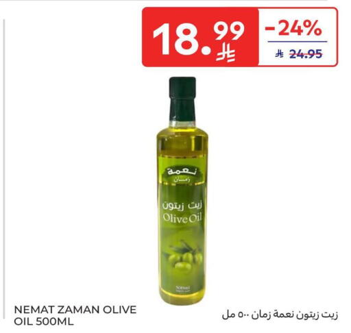 available at Carrefour in KSA, Saudi Arabia, Saudi - Riyadh