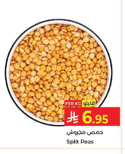 Peas available at كبايان هايبرماركت in مملكة العربية السعودية, السعودية, سعودية - جدة