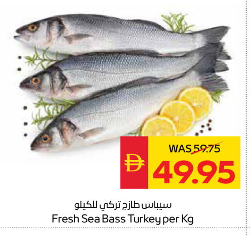 available at سبار هايبرماركت in الإمارات العربية المتحدة , الامارات - ٱلْعَيْن‎