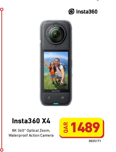 available at Digital Zone Trading in Qatar - Al Daayen