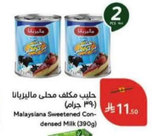 available at Hyper Panda in KSA, Saudi Arabia, Saudi - Al Qunfudhah