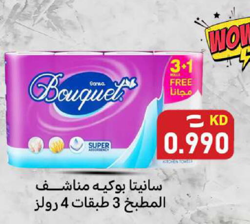 available at Meem Central Market Co in Kuwait - Kuwait City