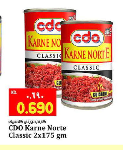 available at Kabayan Hypermarket in Kuwait - Jahra Governorate