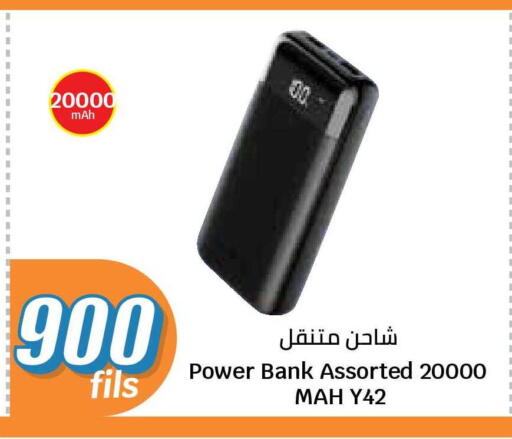 available at سيتي هايبرماركت in الكويت - مدينة الكويت