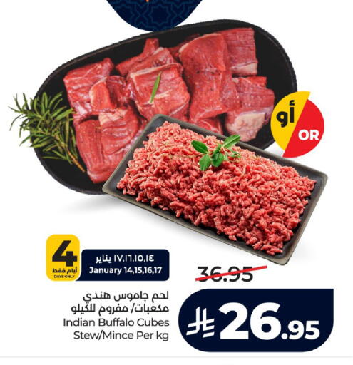 available at LULU Hypermarket in KSA, Saudi Arabia, Saudi - Mecca