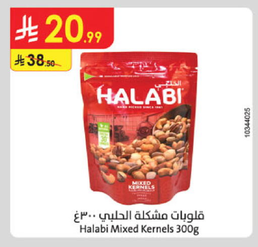 available at Danube in KSA, Saudi Arabia, Saudi - Al-Kharj