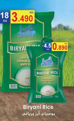 available at جراند هايبر in الكويت - محافظة الأحمدي