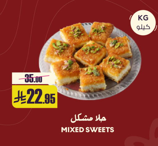 available at سبت in مملكة العربية السعودية, السعودية, سعودية - بريدة