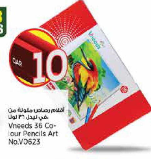 available at New Indian Supermarket in Qatar - Al Rayyan