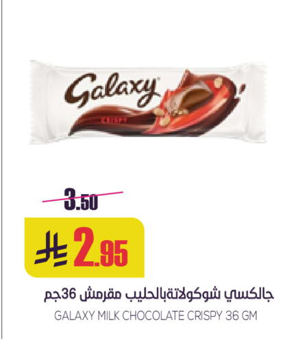 available at Sapt in KSA, Saudi Arabia, Saudi - Buraidah