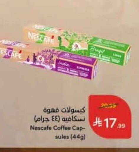 available at Hyper Panda in KSA, Saudi Arabia, Saudi - Bishah