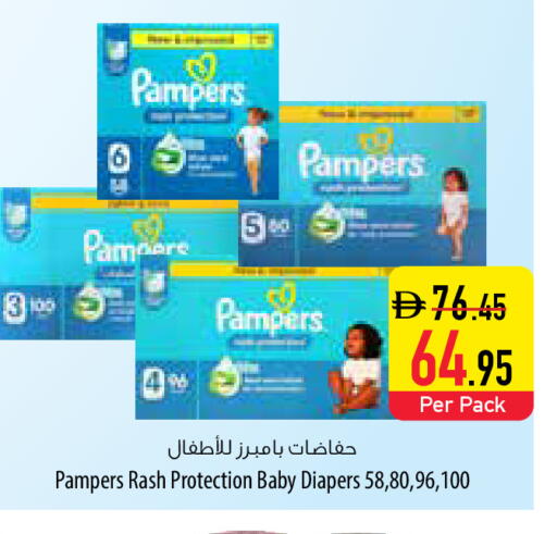 available at Safeer Market in UAE - Al Ain