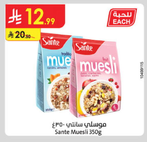 available at Danube in KSA, Saudi Arabia, Saudi - Jubail