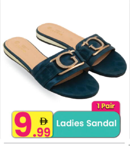 available at مركز كل يوم in الإمارات العربية المتحدة , الامارات - الشارقة / عجمان