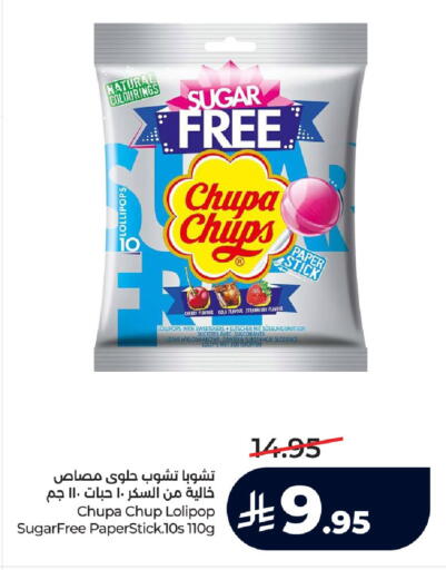 Cherry available at لولو هايبرماركت in مملكة العربية السعودية, السعودية, سعودية - تبوك