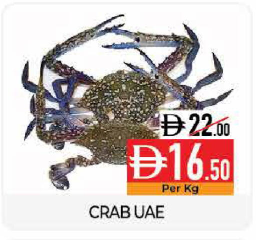 available at ديلايس سوبرماركت in الإمارات العربية المتحدة , الامارات - أبو ظبي