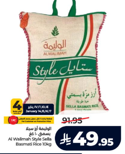 available at لولو هايبرماركت in مملكة العربية السعودية, السعودية, سعودية - عنيزة