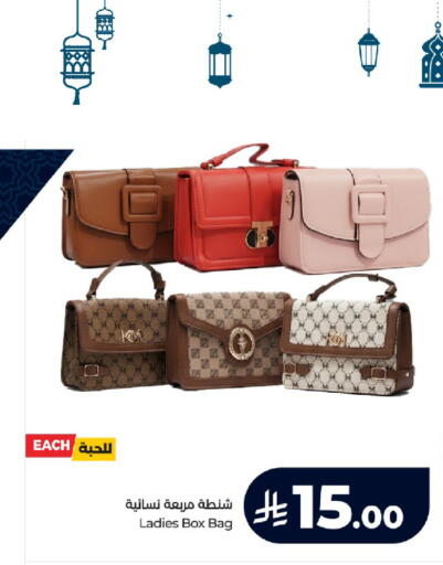 available at LULU Hypermarket in KSA, Saudi Arabia, Saudi - Tabuk