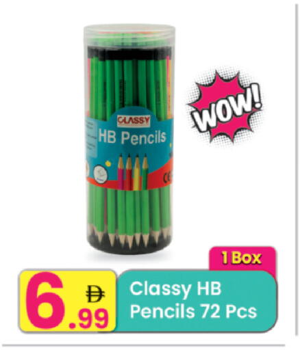 available at مركز كل يوم in الإمارات العربية المتحدة , الامارات - الشارقة / عجمان