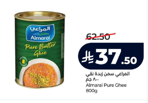 available at LULU Hypermarket in KSA, Saudi Arabia, Saudi - Jeddah