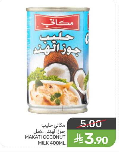 Coconut available at  مـزايــا in مملكة العربية السعودية, السعودية, سعودية - سيهات