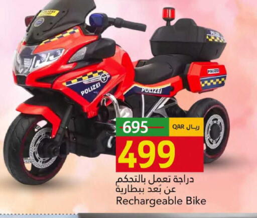 available at Gulf Food Center in Qatar - Al Wakra