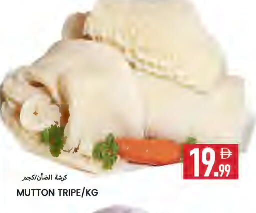 available at  روابي ماركت عجمان in الإمارات العربية المتحدة , الامارات - الشارقة / عجمان