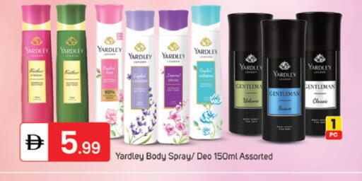 available at سوق طلال in الإمارات العربية المتحدة , الامارات - الشارقة / عجمان