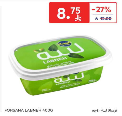 available at Carrefour in KSA, Saudi Arabia, Saudi - Al Khobar