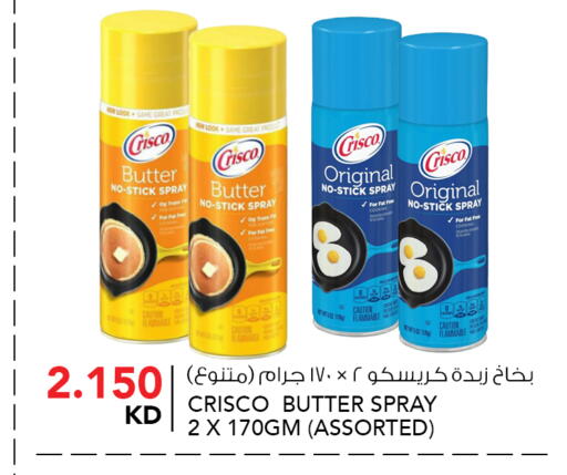 available at  ALNASSER HYPERMARKET in Kuwait - Ahmadi Governorate