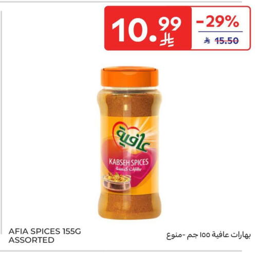 available at Carrefour in KSA, Saudi Arabia, Saudi - Dammam