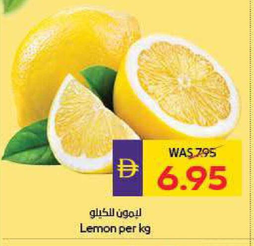 Lemon available at أدكووب in الإمارات العربية المتحدة , الامارات - ٱلْعَيْن‎