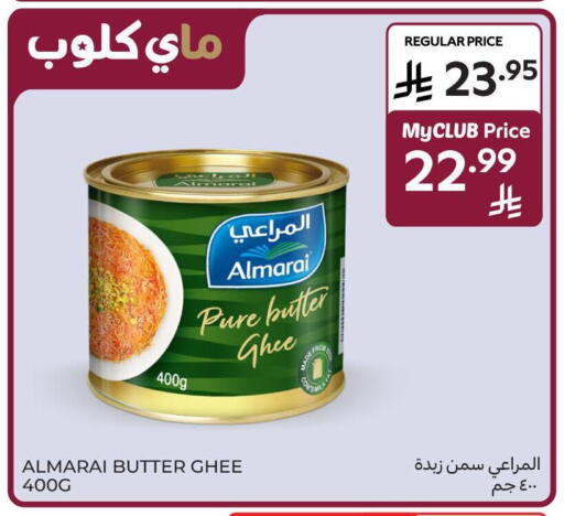 available at Carrefour in KSA, Saudi Arabia, Saudi - Jeddah