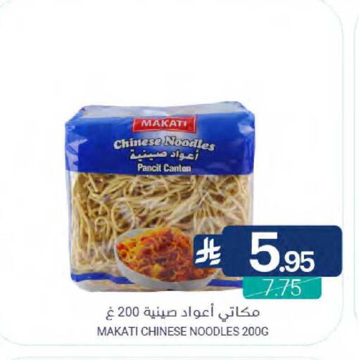 available at اسواق المنتزه in مملكة العربية السعودية, السعودية, سعودية - القطيف‎