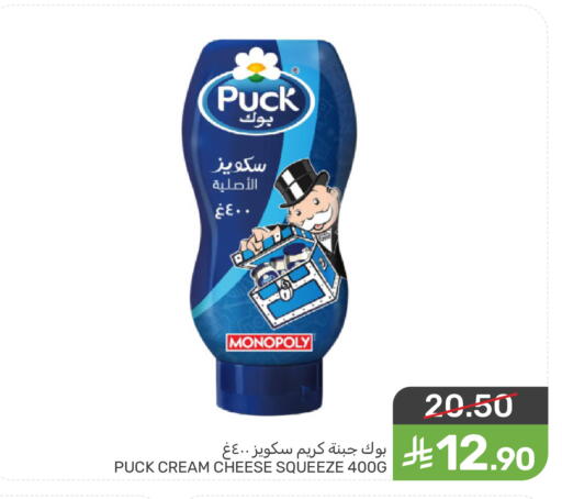 available at  مـزايــا in مملكة العربية السعودية, السعودية, سعودية - المنطقة الشرقية