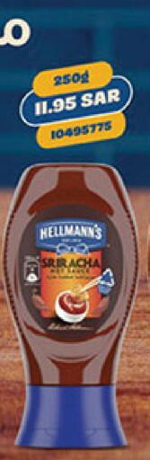 available at Bin Dawood in KSA, Saudi Arabia, Saudi - Jeddah