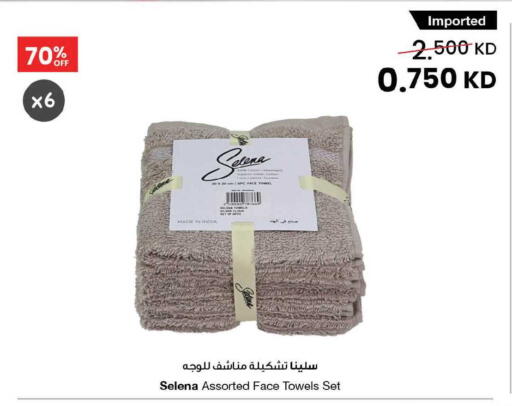 available at مركز سلطان in الكويت - مدينة الكويت