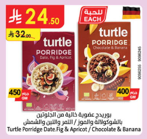 Date Fig Apricot Banana available at Danube in KSA, Saudi Arabia, Saudi - Riyadh