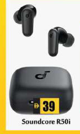 available at Zain Mart Supermarket in UAE - Ras al Khaimah