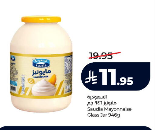 available at لولو هايبرماركت in مملكة العربية السعودية, السعودية, سعودية - تبوك