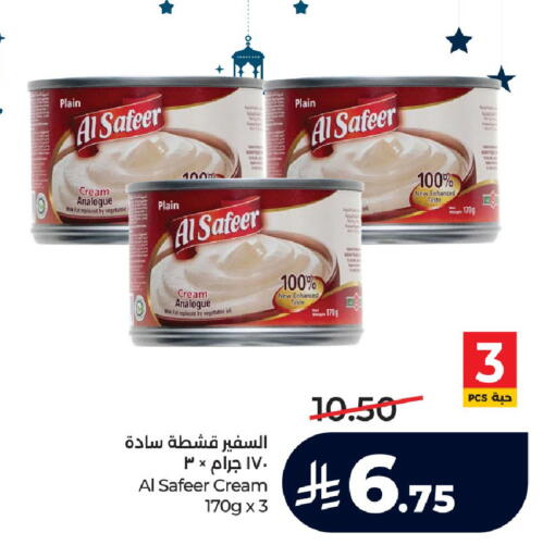 available at لولو هايبرماركت in مملكة العربية السعودية, السعودية, سعودية - مكة المكرمة