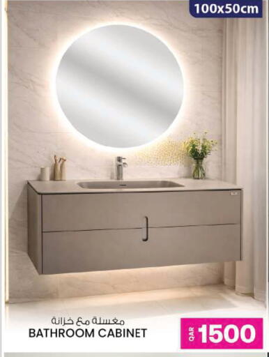 available at Ansar Gallery in Qatar - Al-Shahaniya