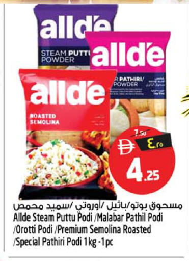 available at Safari Hypermarket  in UAE - Dubai