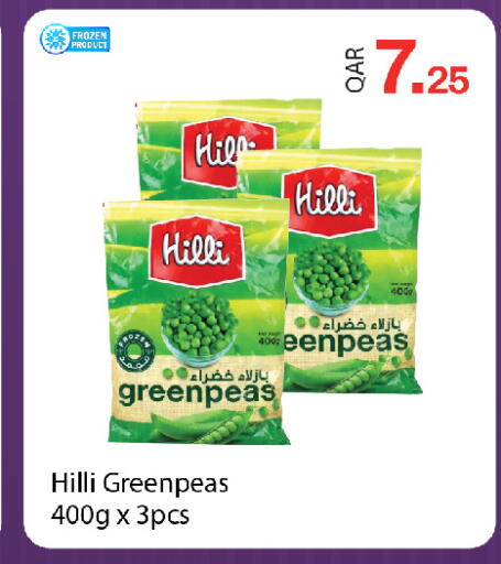 available at جي-ماكس هايبرماركت in قطر - الوكرة