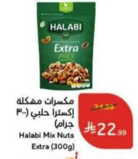 available at Hyper Panda in KSA, Saudi Arabia, Saudi - Abha