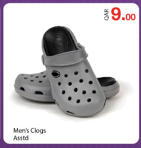 available at جي-ماكس هايبرماركت in قطر - الريان