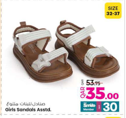 available at Ansar Gallery in Qatar - Al Shamal